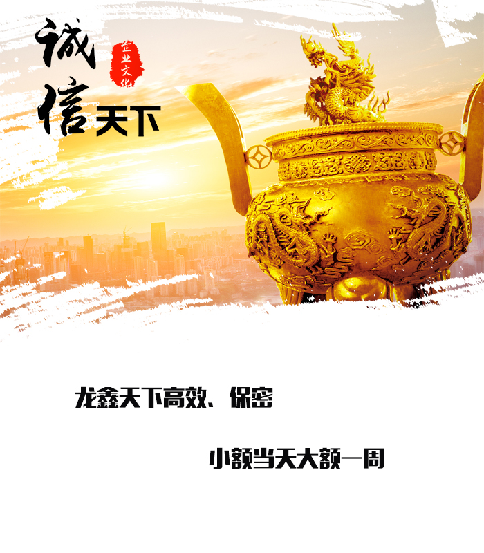 顺庆要债公司